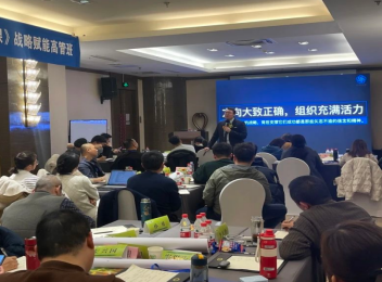 公司李總、張總與企管辦王主任赴濟(jì)南參加了為期兩天的企業(yè)年度組織賦能訓(xùn)練營(yíng)